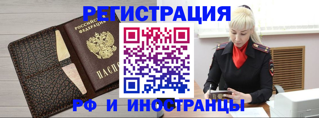 регистрация для дет. сада в Никольске